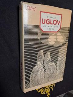 Chirurgovo srdce