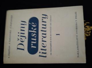 Dějiny ruské literatury I
