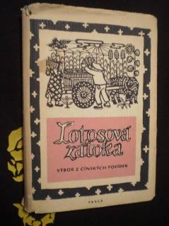 Lotosová zátoka