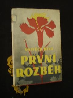PRVNÍ ROZBĚH