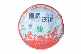 2007 Nanqiao Tiebing Sheng Puerh Beeng Cha 357g