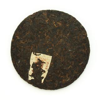 2008 Xi Zi Hao Xi Shang Jia Xi Shu Puerh Beeng Cha 357g