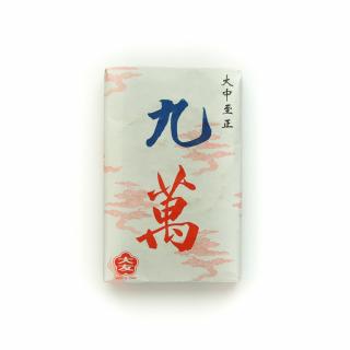 2008 Yongde Xiangyun Ban Jiu Wan Shu Zhuan Cha 250g