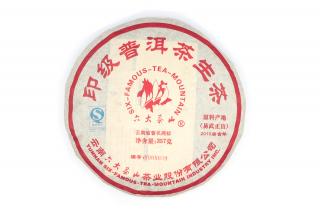 2010 6FTM Yinji Yiwu Raw Puerh Beeng Cha 357g