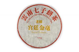 2015 Lincang Gong Ting Beeng Cha 200g
