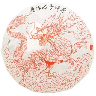 2023 Simao Shu Puerh Beeng Cha 357g