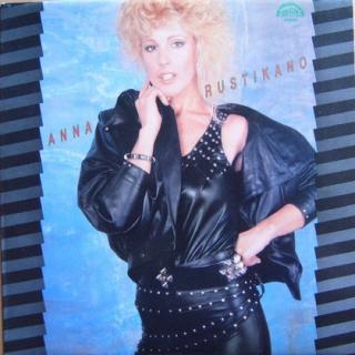 Anna Rusticano - Anna Rustikano - LP / Vinyl (LP / Vinyl: Anna Rusticano - Anna Rustikano)
