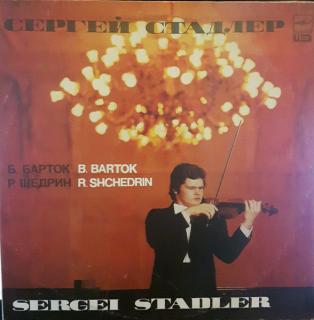 Béla Bartók - Untitled - LP (LP: Béla Bartók - Untitled)