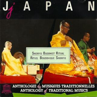 Buzan - Japan - Shomyo Buddhist Ritual = Rituel Bouddhique Shomyo - CD (CD: Buzan - Japan - Shomyo Buddhist Ritual = Rituel Bouddhique Shomyo)