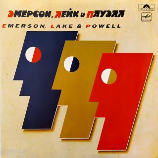 Emerson, Lake  Powell - Emerson, Lake  Powell - LP (LP: Emerson, Lake  Powell - Emerson, Lake  Powell)