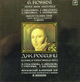 Gioacchino Rossini - ??????? ??????????, Elena Obraztsova, Gegam Grigorian, Evgeny Nesterenko, ?????????? ???????? ??? , Artistic Director And Conductor ???????? ????? - Petite Messe Solennelle - LP / Vinyl (LP / Vinyl: Gioacchino Rossini - ???????)