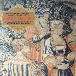 Hortus Musicus - A Thousand Years Of Music - Gregorian Choral / Early Polyphony - LP / Vinyl (LP / Vinyl: Hortus Musicus - A Thousand Years Of Music - Gregorian Choral / Early Polyphony)