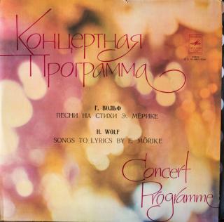 Hugo Wolf - Dietrich Fischer-Dieskau, Sviatoslav Richter - Songs To Lyrics By Eduard Mörike - LP (LP: Hugo Wolf - Dietrich Fischer-Dieskau, Sviatoslav Richter - Songs To Lyrics By Eduard Mörike)