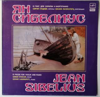 Jean Sibelius, ?????? ???????, Juhani Lagerspetz - 13 Pieces For Violin And Piano - LP (LP: Jean Sibelius, ?????? ???????, Juhani Lagerspetz - 13 Pieces For Violin And Piano)