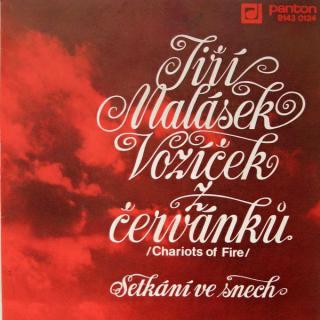 Jiří Malásek - Vozíček Z Červánků / Setkání Ve Snech - SP / Vinyl (SP: Jiří Malásek - Vozíček Z Červánků / Setkání Ve Snech)