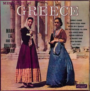 Mara Liz And The Bouzouki Band - Memories Of Greece - LP (LP: Mara Liz And The Bouzouki Band - Memories Of Greece)