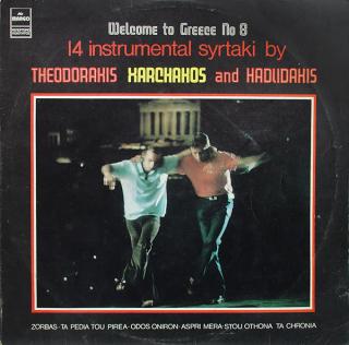 Mikis Theodorakis And Manos Hadjidakis - Welcome To Greece No 8 - 14 Instrumental Syrtaki - LP (LP: Mikis Theodorakis And Manos Hadjidakis - Welcome To Greece No 8 - 14 Instrumental Syrtaki)