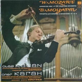 Oleg Kagan - W.Mozart - LP (LP: Oleg Kagan - W.Mozart)