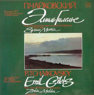 Pyotr Ilyich Tchaikovsky - Emil Gilels, Zubin Mehta - Piano Concerto No. 1 - LP / Vinyl (LP / Vinyl: Pyotr Ilyich Tchaikovsky - Emil Gilels, Zubin Mehta - Piano Concerto No. 1)
