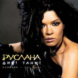 Ruslana - Diki Tanci - CD (CD: Ruslana - Diki Tanci)