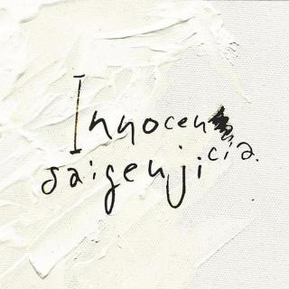 Saigenji - Innocencia - CD (CD: Saigenji - Innocencia)