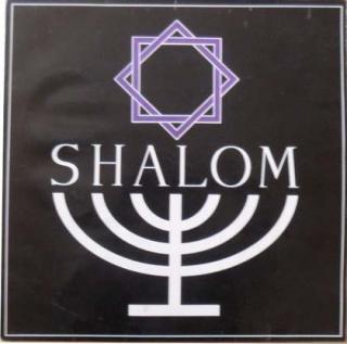 Shalom - Shalom - LP / Vinyl - FIRST PRESS (LP / Vinyl: Shalom - Shalom)