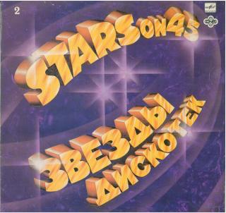 Stars On 45 - Hvězdy diskoték - LP (LP: Stars On 45 - Hvězdy diskoték)
