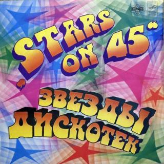 Stars On 45 - Hvězdy diskoték - LP / Vinyl (LP / Vinyl: Stars On 45 - Hvězdy diskoték)