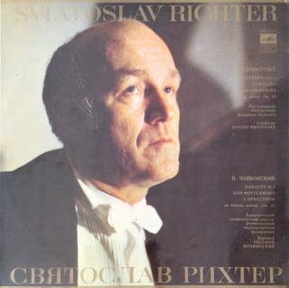 Sviatoslav Richter - P. Tchaikovsky Concerto No. 1 For Piano And Orchestra In B Flat Minor, Op. 23 - LP (LP: Sviatoslav Richter - P. Tchaikovsky Concerto No. 1 For Piano And Orchestra In B Flat Minor, Op. 23)