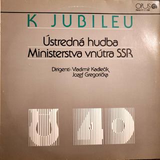 Ústredná Hudba MV SSR - K Jubileu - LP / Vinyl (LP / Vinyl: Ústredná Hudba MV SSR - K Jubileu)