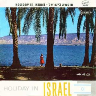 Various - Holiday In Israel - LP / Vinyl (LP / Vinyl: Various - Holiday In Israel)