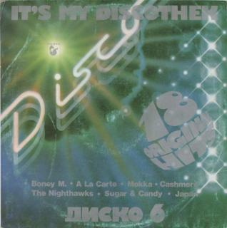 Various - It's My Discothek - LP (LP: Various - It's My Discothek)