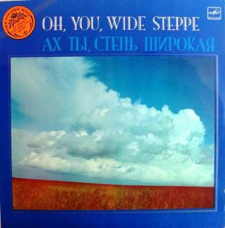Various - Oh, You, Wide Steppe - LP / Vinyl (LP / Vinyl: Various - Oh, You, Wide Steppe)