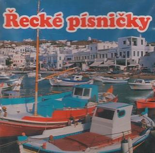 Various - Řecké Písničky - CD (CD: Various - Řecké Písničky)