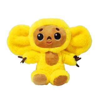 Cheburashka - plyšová hračka 24 cm Barva: Žlutá