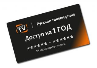 Kartina TV PREMIUM předplatné na 1 rok (až pro 3 účastníky)