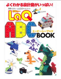 Stavebnice LaQ: ABC Kniha