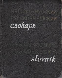 Česko-ruský/rusko-český slovník