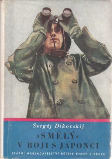 Dikovskij Sergěj -  Smělý  v boji s Japonci