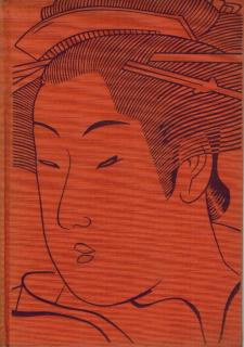 Havlasa Jan - Bloudění duší, kniha japonerií