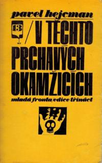 Hejcman Pavel - V těchto prchavých okamžicích