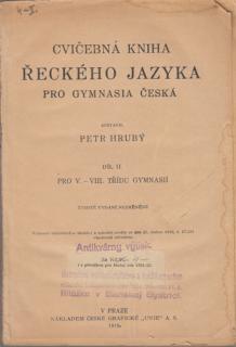 Cvičebná kniha řeckého jazyka pro gymnasia česká (2. díl) (sest. P. Hrubý)