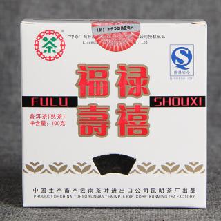2012 Cihla Fulu Shouxi (100g) (2012 Chinese tea Fulu Shouxi small square brick Pu'er square tea )