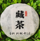 Solia 1992 Tibetian green archivní zelený puerh koláč 357g