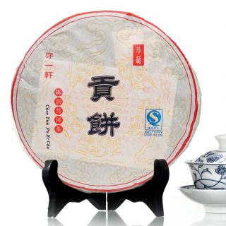 Solia 2005 Shouyixuan Tribute Chen Yun tmavý puerh koláč 357g