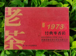 Solia 2006 High fragrance 1973 collection old Puerh tmavý cihla 250g