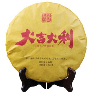 Solia 2006 Menghai Dajidali staré stromy tmavý Puerh koláč 357g