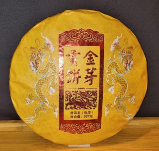 Solia 2009 Královská pocta Xinyi puerh koláč černý 357g