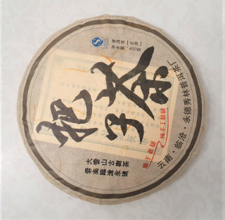 Solia 2013 Da Xue Shan Ba Zi Pu'er raw tea  400g