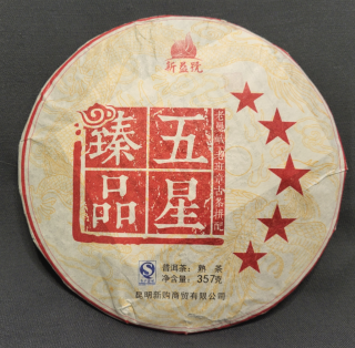 Solia 2013 Five Star Kunming Puerh tmavý koláč 357g